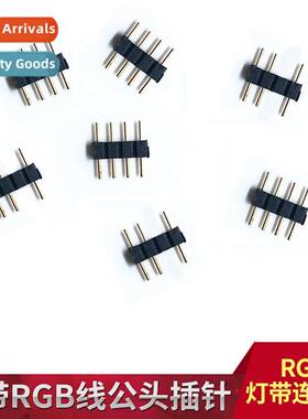 RGB lamp line pin three-pin four-pin dual male header strip