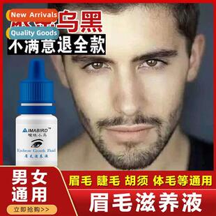 Eyebrow Thickener Eyebrow Nutrient Growth Soluti Eyebrow Nou