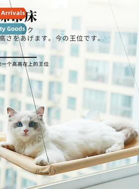 Cat hammock sucti cup hanging cat nest stred wire load-beari