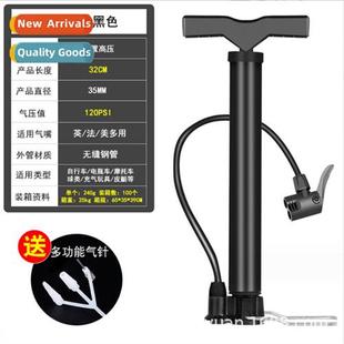 Bicycle pump portable mini high pressure pump basketball toy