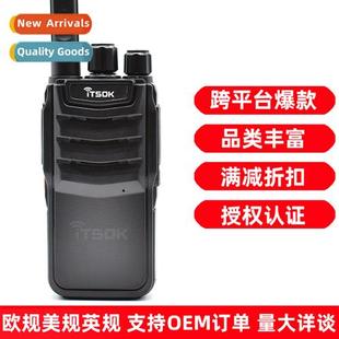 North Sea Island walkie-talkie high-power pressial wireless