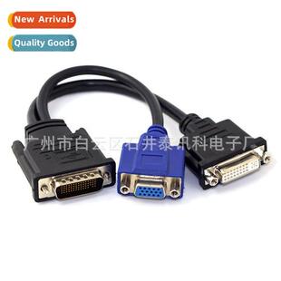 DVI card cable cversi VGA pin DMS59 graphics Computer
