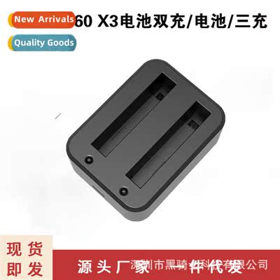 Insta360 ONE X3 panoramic camera charge manager dual charger