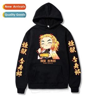 Slayer Hoodie Apricot Perimeter Padded Shurou Dem