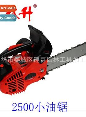 Br Qualy Chainsaw 2500  related accessories