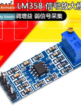 LM358 Op Amp Module Weak Signal Acquisi/100x Adjustable Gain