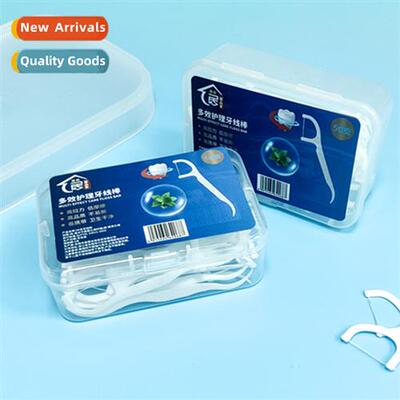 Home floss 50pcs square box floss stick dental oral arch tab