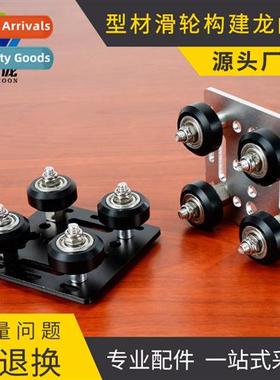 3D Printer Accessories an Stard 2020 Aluminum Prile Size Whe