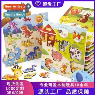 Mtessori Early Learning Geometric H Scratching Board Teachin