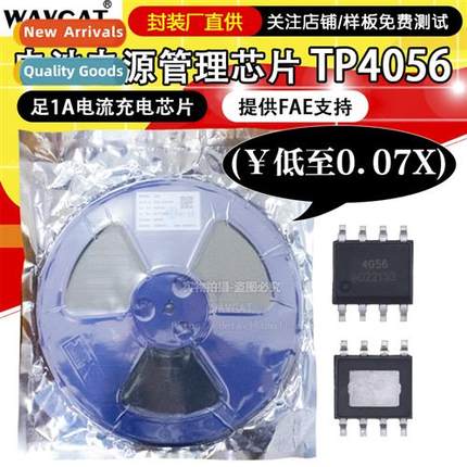 Compatible FULL Charger IC TP4056 TC4056A YX4056 1A Programm