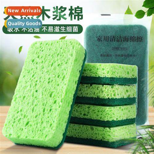 Wood pulp cott rags dishwashing spge block thickened magic w