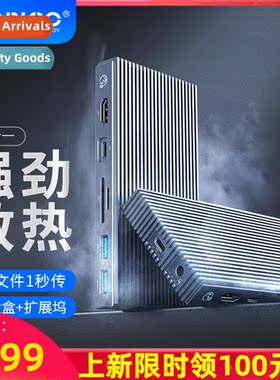 typec hard drive enclosure docking stati m.2nvme solid state