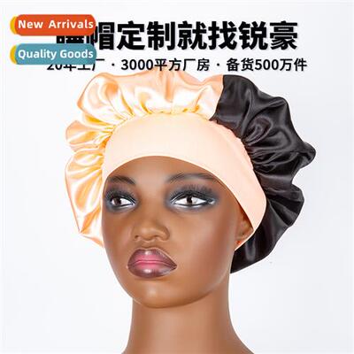 N-marking wide-brimmed nightcap  care hat clashing color lg