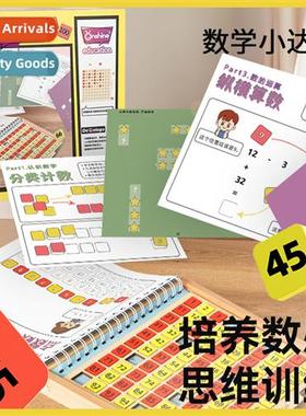 Childhood Infiny Hundred Number Board Mtessori Math Teaching