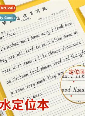 English Posiing Practice Paper English Composi Posiing Paper