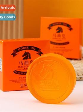 Horse Oil Soap Soap Sulphur Essential Oil Soap Bug Moisturiz