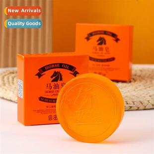 Oil Bug Soap Essential Moisturiz Sulphur Horse