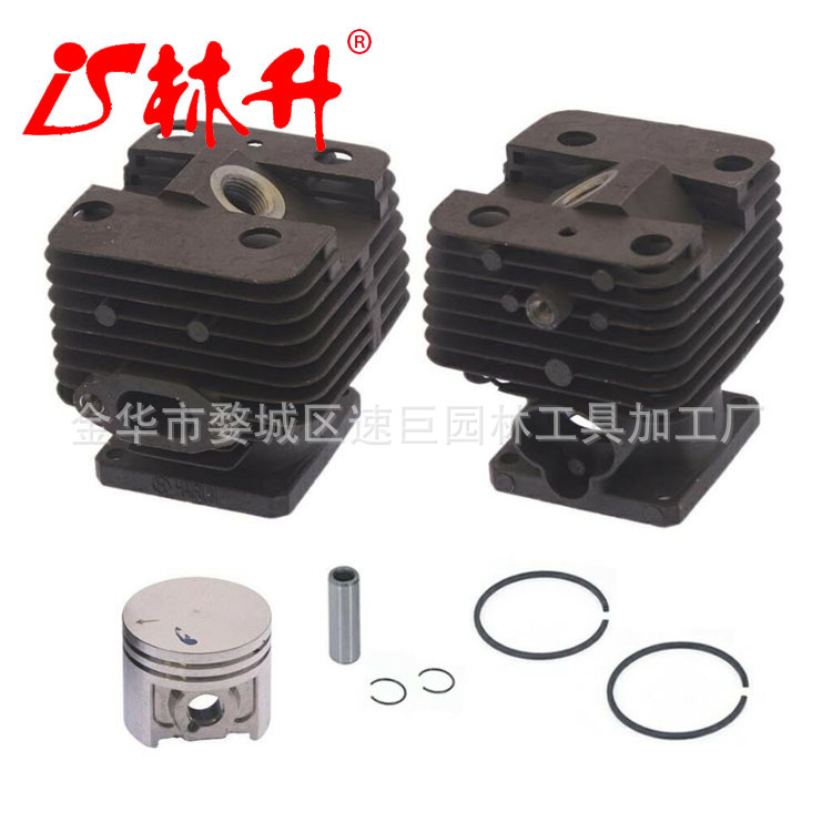 Chainsaw accessories cylinder piston 适用TRIMMER FS250 ? 40