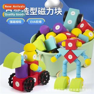 blocks building childrens early Variety educati magnetic