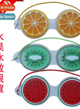 New Fru Lem Watermel Strawberry Eye Bag  & Cold Ice Pack Eye