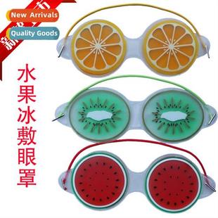 New Fru Lem Watermel Strawberry Eye Bag  & Cold Ice Pack Eye