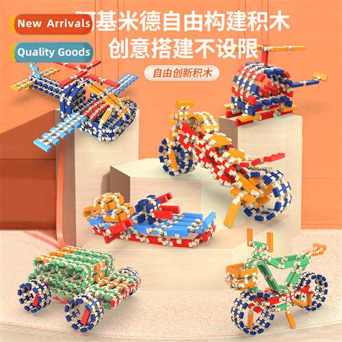 Archimedes building blocks diy stacking stacking high childr