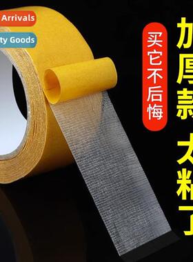 Double-sided cloth-based adhesive tape strg high viscosy wed