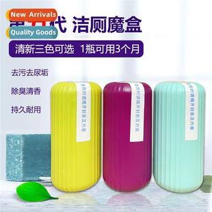 Toilet Bowl Cleaner Deodorizing Toilet Bowl Cleaner Descalin