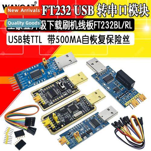 FT232 Module USB to Serial USB to TTL Upgrade Download Brush