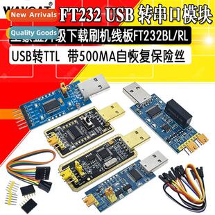 FT232 Module USB to Serial USB to TTL Upgrade Download Brush