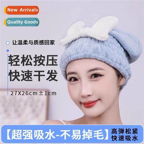 Dry  cap super absorbent quick drying 2023 new cute female b
