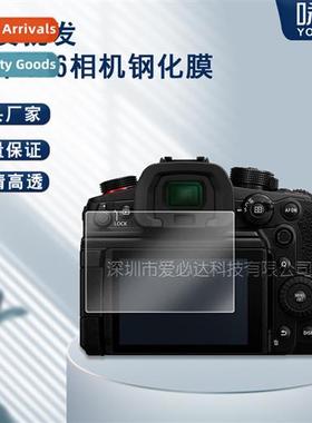 Tempered Glass Screen Protector for Panasic GH6 Camera Panas