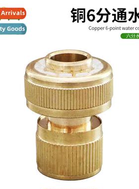 All copper 6 minutes water pipe through  water cnector high-