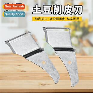 Portable Potato Peeler Old-fashied Scraper Peeler Knife Mel