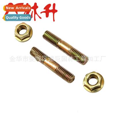 Chainsaw accessories guide plate screws  nuts 适用4500 5200