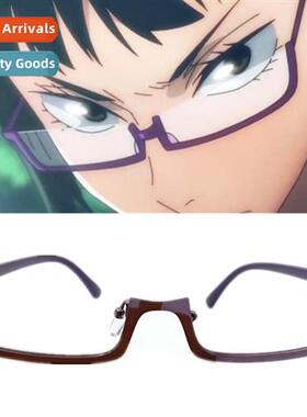 Anime spell back to war zen hospal Maki cos purple half fram