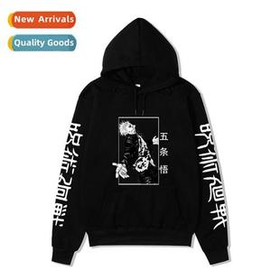 spell back clothing Japanese per character manga war 2022