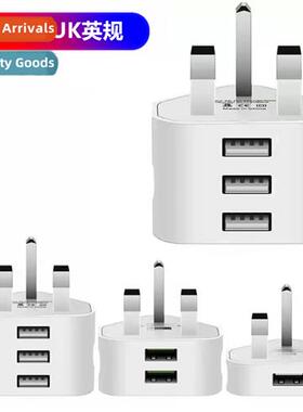Hg Kg versi 2A dual port three port Brish charger 2USB 3USB