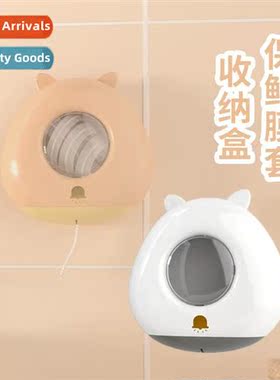 Cling Film Cover Organizer Extractable Wall Mounted Home Ute