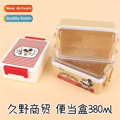 Japan Kuno trading childrens portable fru box elementary sch