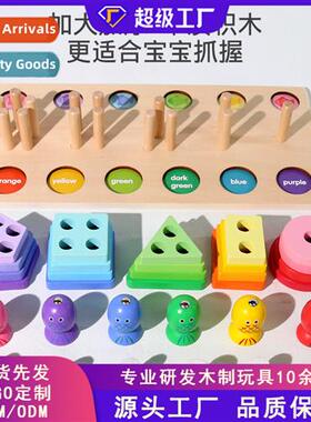 Childrens Early Learning 3-in-1 Logarhmic Board Geometric fi