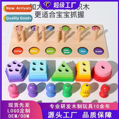 Childrens Early Learning 3-in-1 Logarhmic Board Geometric fi