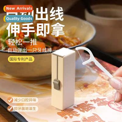 Dental floss ultra-fine household high-grade creative toothp