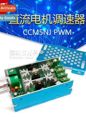 CCM5NJ PWM DC Motor Speed Ctroller Stepless Speed S 12V24V36