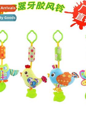 Baby plush toys carto animal  teething wind chime wh BB appa