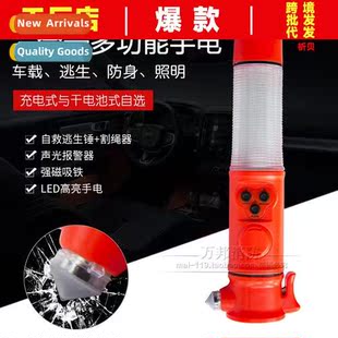 Multi-functial safety hammer firefighting flashlight car esc