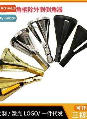 New deburring external chamfering tool electric hardware too