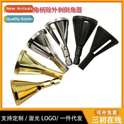 New deburring external chamfering tool electric hardware too