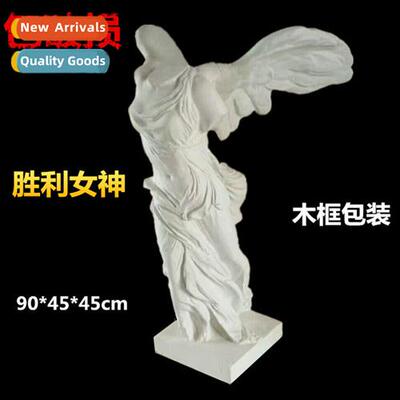 95CM Plaster teaching aids Goddess  Victory full-body plaste