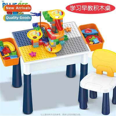 Childrens building block table DIY assembling multifunctial